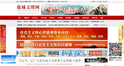 Desktop Screenshot of lcwmb.com